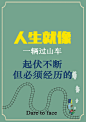 《投以木瓜》视觉设计工作室。
微信号：iMOMOi1118。
约设计请联系上面微信。
#设计，排版设计，广告海报，海报宣传,品牌设计，品牌形象设计，网站设计，微商品牌设计，手绘漫画插画定制设计，微商团队合作，产品摄影，商务摄影