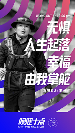 安莒儿采集到手环