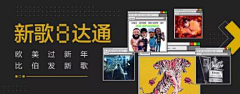swallow扁采集到banner