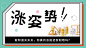 公众号封面