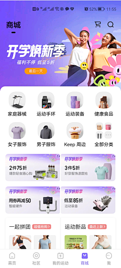 Aprilaoe采集到2022年8月app截图