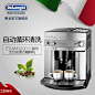 Delonghi/德龙 ESAM3200.S进口全自动意式咖啡机现磨咖啡机-tmall.com天猫