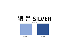 生命的意义zz采集到材质