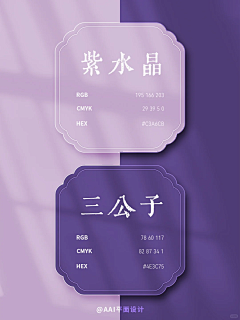 这个一般采集到配色