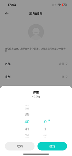 zsj飘过采集到运动健康类