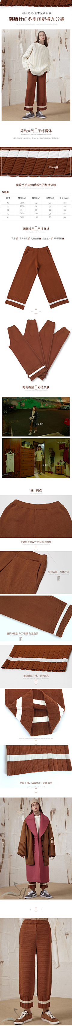 耀蒲采集到电商设计