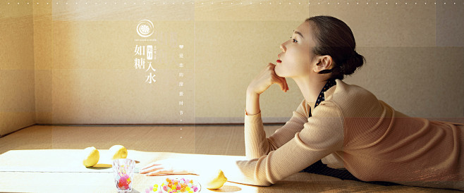 生活在左旗舰店-女装海报