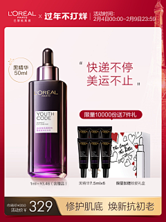 Alice7200采集到主图优惠券