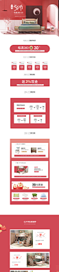 首页-雅思洛家居旗舰店-天猫Tmall.com