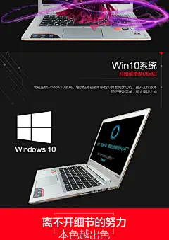 【开学季，送豪华八件套】联想 IdeaPad 510S-14英寸超极本电脑 混合硬盘 i5-6200/4G/500G+8G/2G银色【图片 价格 品牌 报价】-京东