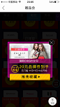 唯品会双11 品牌优惠券
