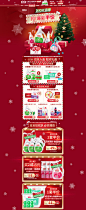 首页-立白官方旗舰店-天猫Tmall.com