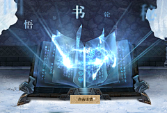 本宫我呀采集到书