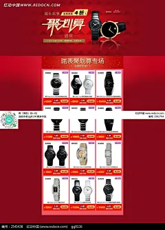 如有兴趣可点击链接了解更多案例！
公司主页：https://www.szruixun.cn
新浪微博：https://weibo.com/rx4j?refer_flag=1005055015_