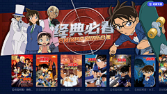 吾乃五百年一出大圣耶采集到TV专题