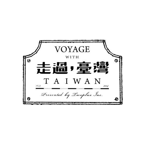 Chinese logo / Voyag...