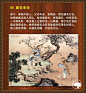 山水画 工笔画 国画 绘画 装饰画 艺术 古画 国画素材 设计 文化艺术 绘画书法 重彩国画 花鸟画 写意绘画 设计 文化艺术 绘画书法 菊花 叶子 月亮 灰色 工笔菊画 国画 文化艺术 花 绘画 绘画书法 设计图库 松鹤延年 山水 风景 画 工笔画 国画 墨宝 书法字画类 设计 PSD分层素材 鸳鸯 荷花 荷叶 国画 齐白石 梅花 菊花 兰花 折扇 竹 (73)