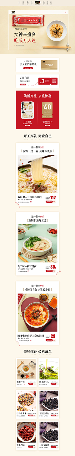 期待向阳采集到作品集-首页