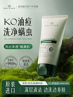 濡雪的小松丸采集到绿色风格