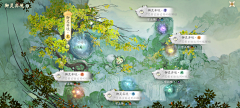 十一幺1采集到仙剑世界