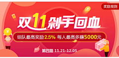 磨小绿呀小小吱采集到焦点图