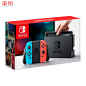 任天堂 Switch Joy-Con