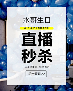慢半拍199采集到网红活动类