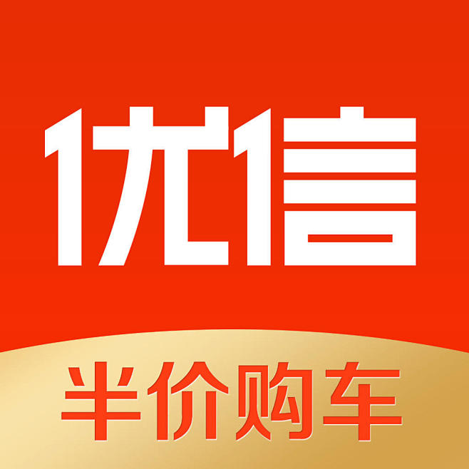 二手车-优信二手车 icon1024x1...