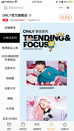 糖分过敏丶采集到分类导航