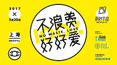 宋小布采集到banner