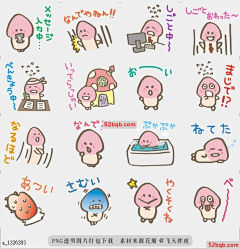 BestSong采集到设计—装饰/贴纸/贴图/表情