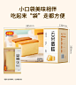 【好想你_云朵蛋糕520g】长崎纯蛋糕早餐面包营养代餐小零食整箱-tmall.com天猫