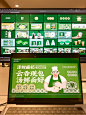 好吃健康的广式云吞面品牌形象 - 小红书
