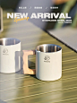 NEW ARRIVAL—Motata新品杯子预告
