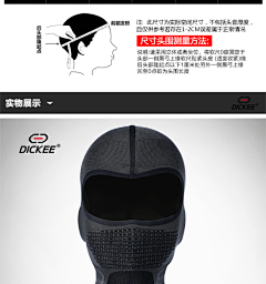 南风爱吹冷空调采集到A1-Protective masks-个人防护-口罩