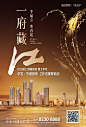 20161106华发微信-立冬