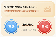 zerohu采集到banner+弹窗