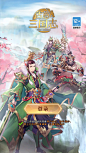 古惑三国志