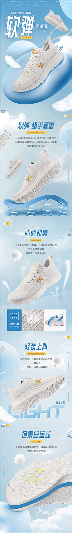 ZTangRen采集到男鞋