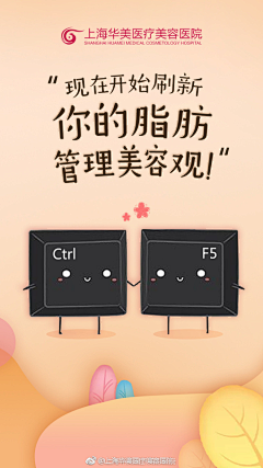 sunshine林采集到文案
