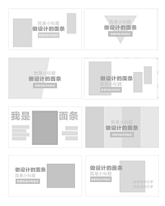 你父亲慈祥的采集到A A+排版