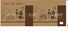 酒酿包装平面展开图  - 源文件下载【酷图网】酿酒,酒,包装,酿酒图,赣南,特产,