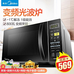 zheng黑采集到主图加详情页