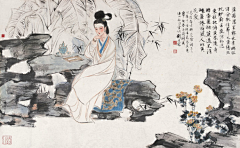 卯辰采集到刘旦宅仕女【搬图完结】