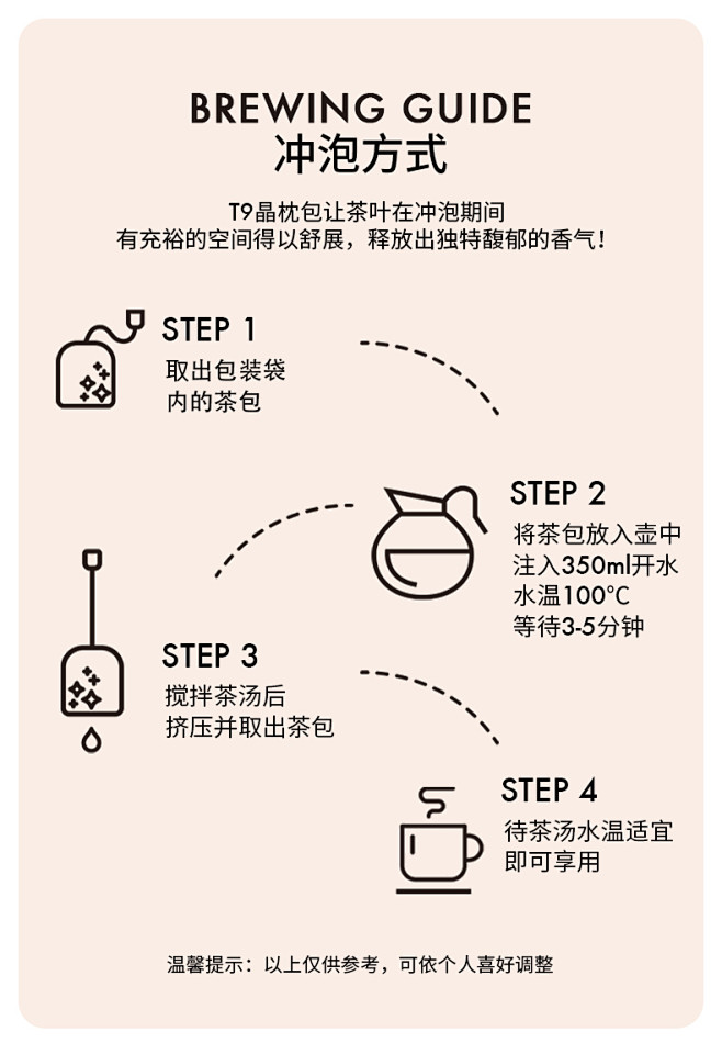 T9台湾精选白桃乌龙茶包蜜桃袋泡茶热泡水...