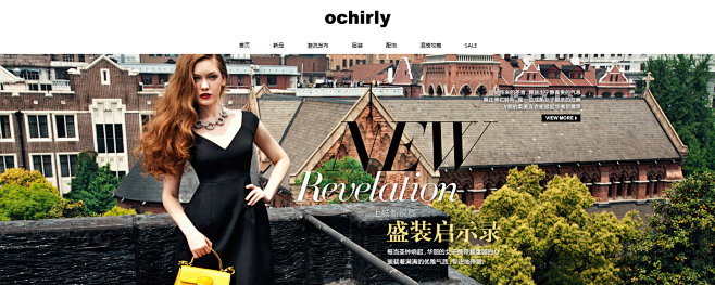 首页-ochirly官方旗舰店