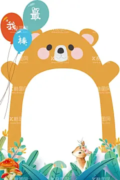 卡通小熊  - 源文件下载【酷图网】职业卡通人物,各行各业,小人,人仔,卡通人,人物合集,小孩卡通形象,儿童卡通,扁平卡通人物,矢量卡通人物,可爱,卡通,人物,人物卡通,Q版人物,扁平男孩,扁平女孩,动漫人物,幼儿园卡,扁平卡通,动漫动画,水果,造型,cosplay,其他素材,素材