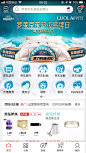 京东 罗莱超级品牌日