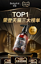 金星推荐的Bodyaid博滴琴叶防脱生姜洗发水育发洗发露控油蓬松-tmall.com天猫