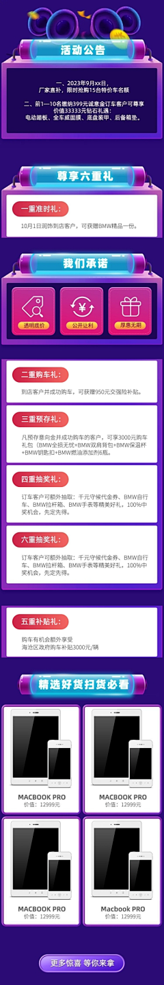悾苩๑鍵*采集到现代